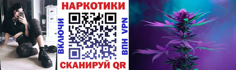 Купить закладку A PVP  Мефедрон  Бошки Шишки  Сосновоборск