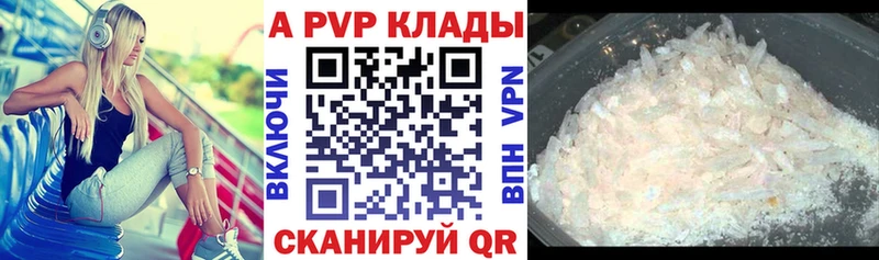 Купить закладки  Сосновоборск  Alfa_PVP СК КРИС 