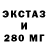 Печенье с ТГК конопля Jeon Renisha