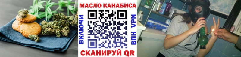 Купить где  Сосновоборск  Cannafood конопля 