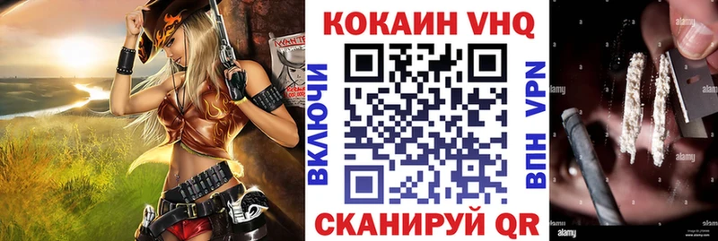 Купить  Сосновоборск  COCAIN Эквадор 