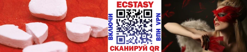 Ecstasy VHQ  Купить закладки  Сосновоборск 