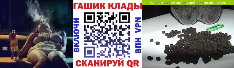 Купить  Сосновоборск  ГАШИШ Ice-O-Lator 