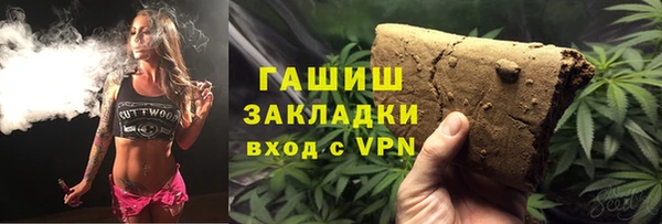 марки lsd Заводоуковск