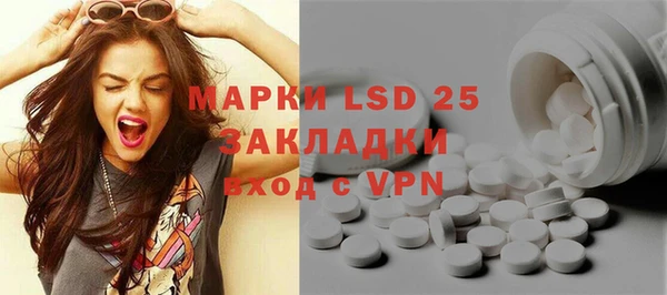 прущий лед Заволжск