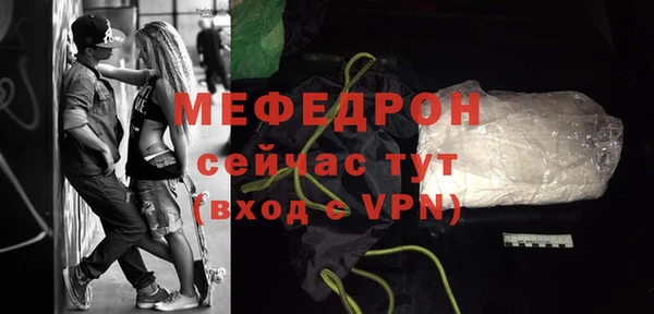 прущий лед Заволжск