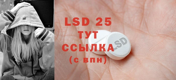 марки lsd Заводоуковск