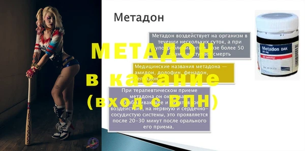 хмурый Заволжье
