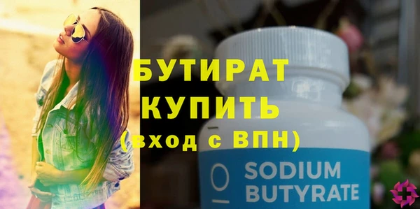 хмурый Заволжье