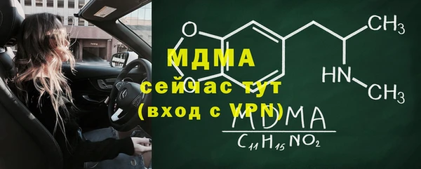 марки lsd Заводоуковск