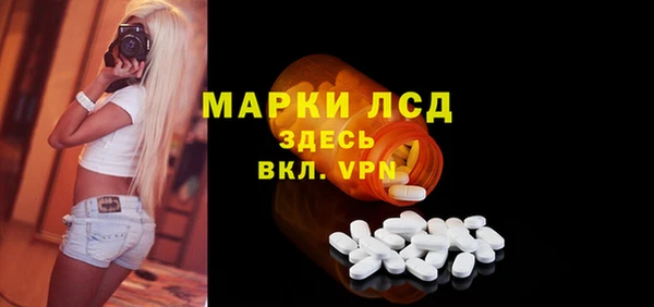 прущий лед Заволжск