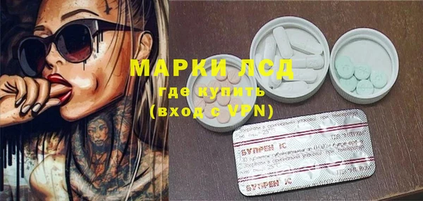 марки lsd Заводоуковск