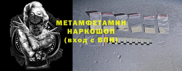 прущий лед Заволжск