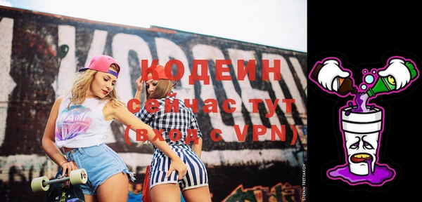 хмурый Заволжье