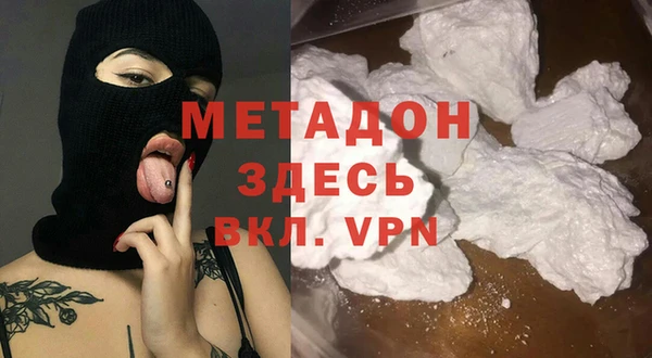 прущий лед Заволжск