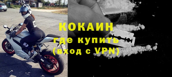 прущий лед Заволжск