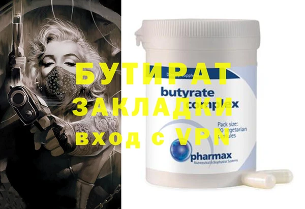 мяу мяу кристалл Елабуга