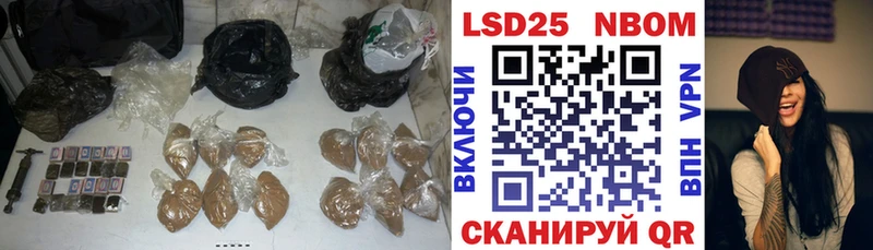 LSD-25 экстази кислота Купить закладки Сосновоборск