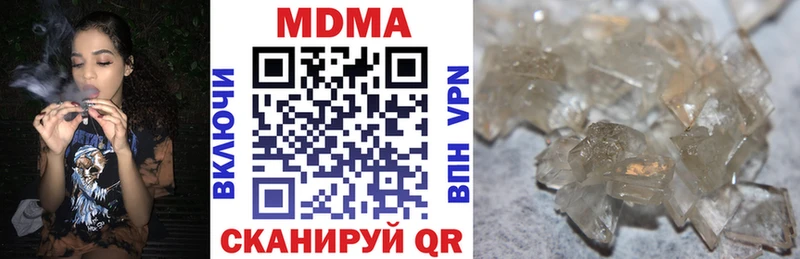Купить  Сосновоборск  MDMA Molly 