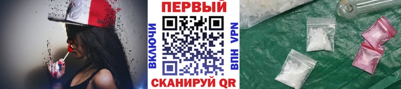 МЕТАМФЕТАМИН винт Купить Сосновоборск