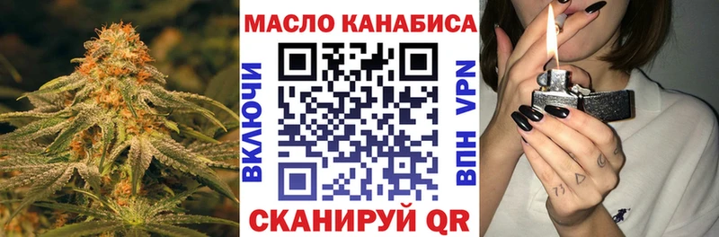 Купить закладки  Сосновоборск  ТГК вейп 