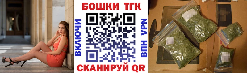Купить закладки Сосновоборск Бошки марихуана Amnesia